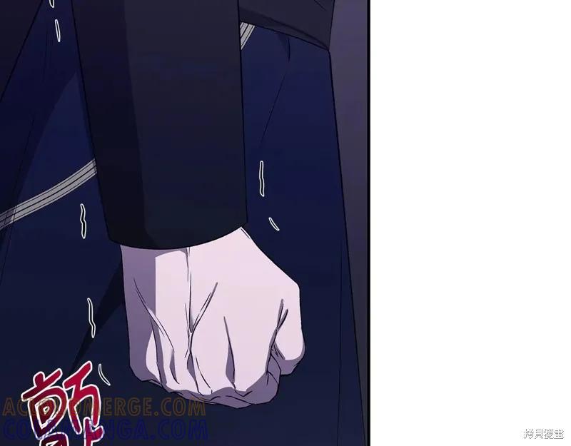 我不再是灰姑娘 第117话 第85页