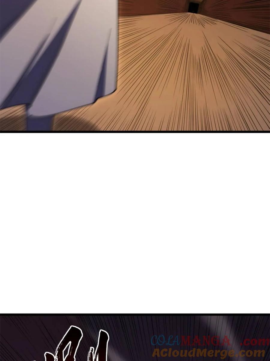 《开局签到荒古圣体》第106话 105 第105页