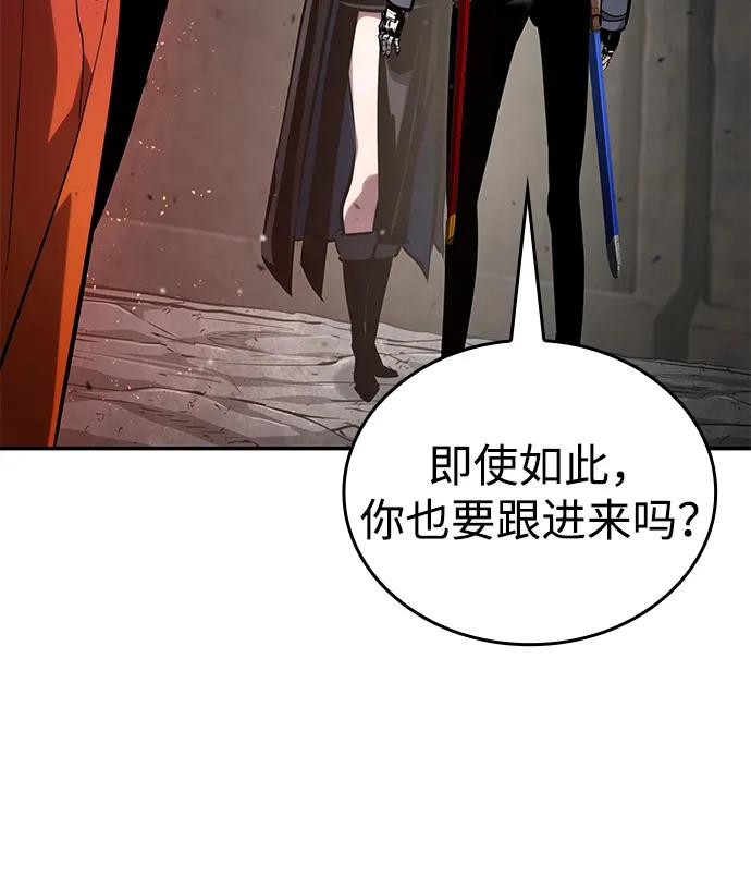 靠神级天赋无限成长 第121话 第62页