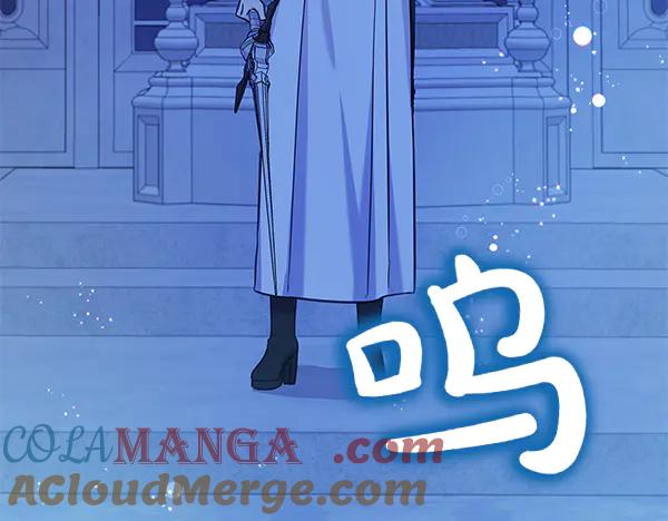 坏蛋们的掌上千金 - 第120话 真正的恶魔 - 第37张图