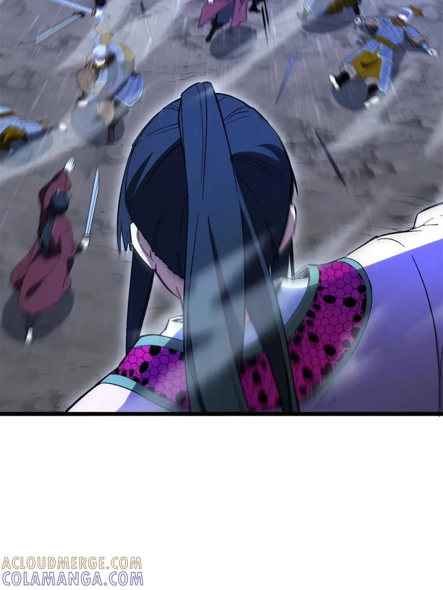 《开局签到荒古圣体》第117话 116.第一序列君凌苍出手 第43页