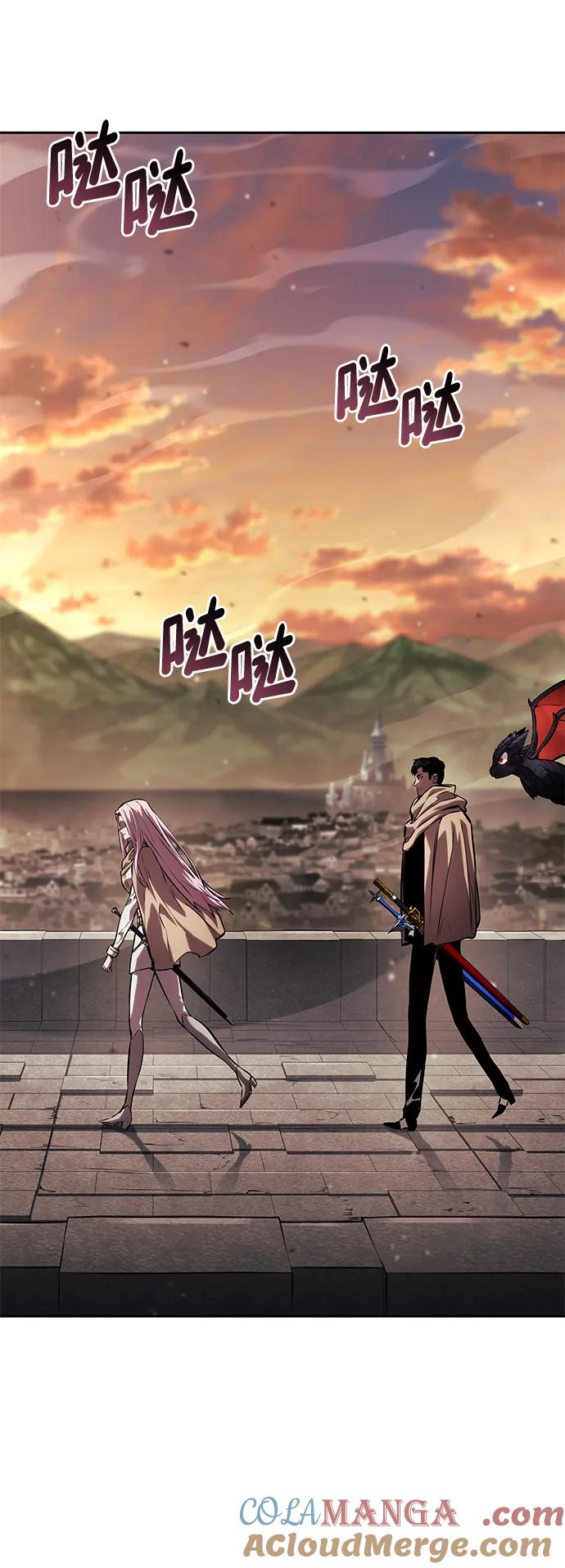 靠神级天赋无限成长 第131话 第37页