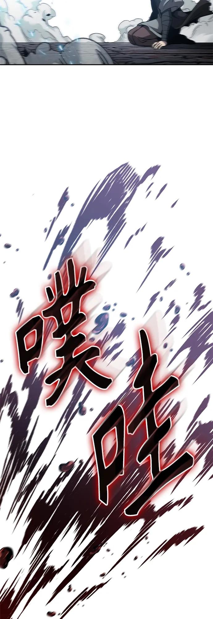 《某天成为魔神》164. 第57章 死人不会说话（2） 第29页