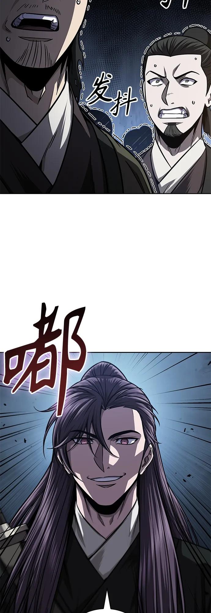 《某天成为魔神》164. 第57章 死人不会说话（2） 第8页