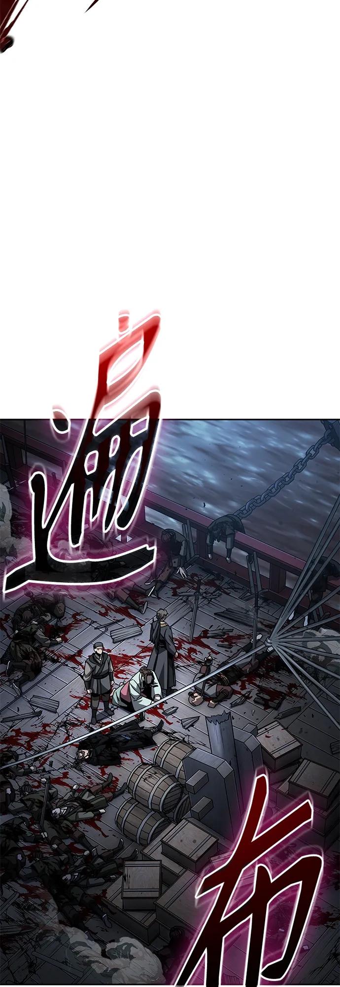 《某天成为魔神》164. 第57章 死人不会说话（2） 第30页
