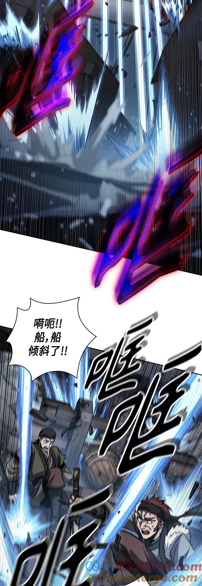 《某天成为魔神》164. 第57章 死人不会说话（2） 第25页