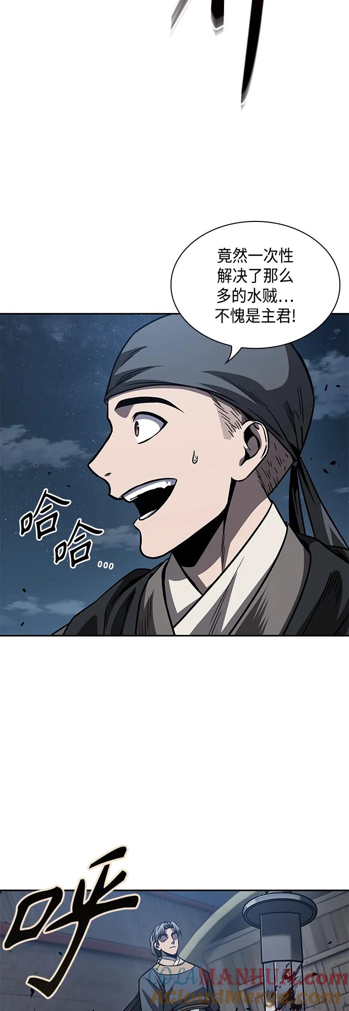 《某天成为魔神》164. 第57章 死人不会说话（2） 第31页