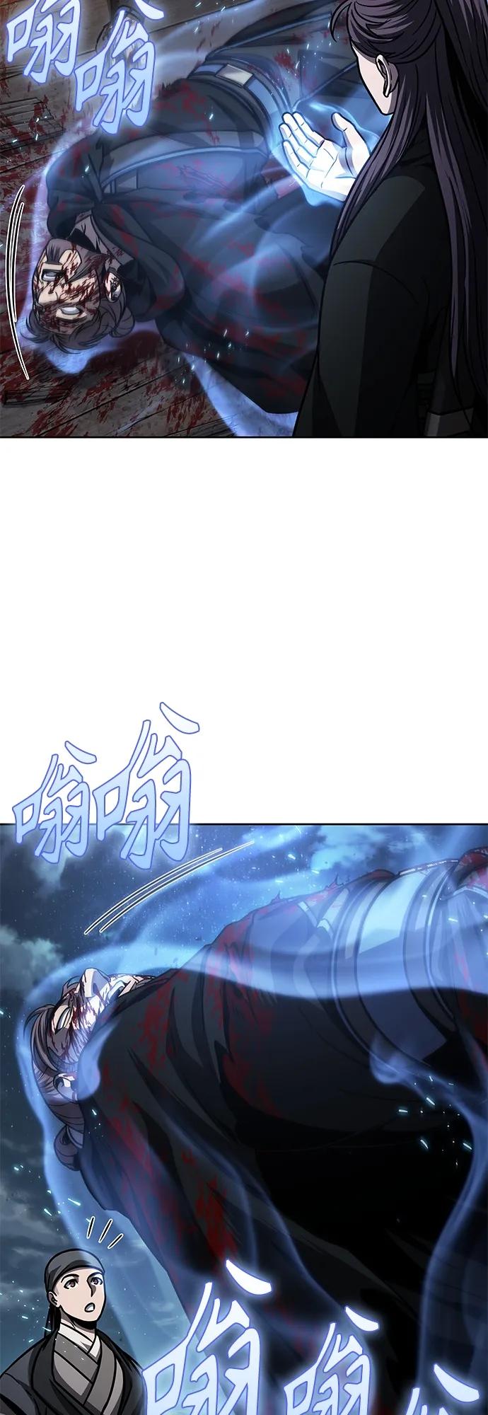 《某天成为魔神》164. 第57章 死人不会说话（2） 第6页