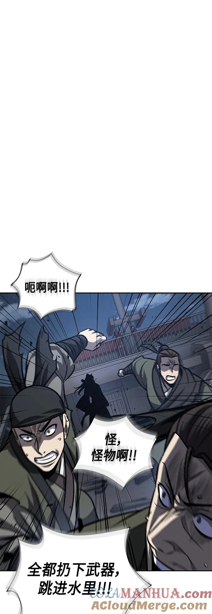 《某天成为魔神》164. 第57章 死人不会说话（2） 第10页
