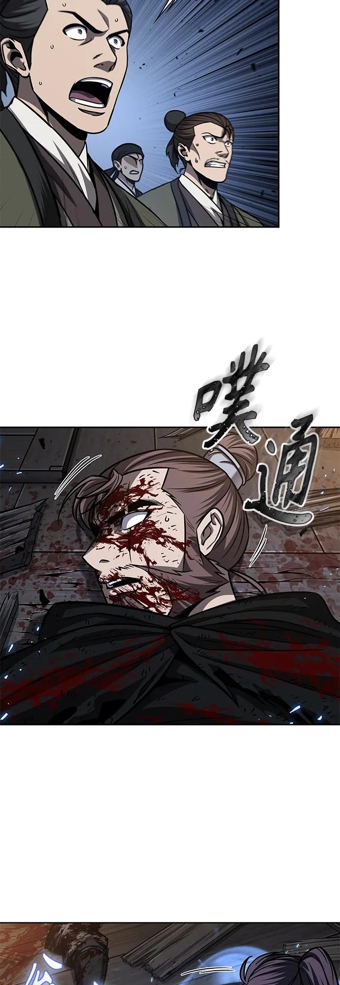 《某天成为魔神》164. 第57章 死人不会说话（2） 第5页