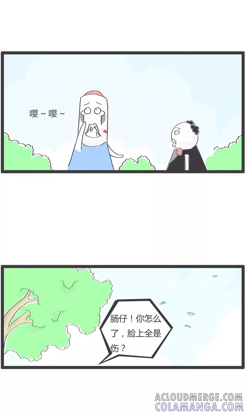 火锅家族第一季 第175话 损人不利己 第2页