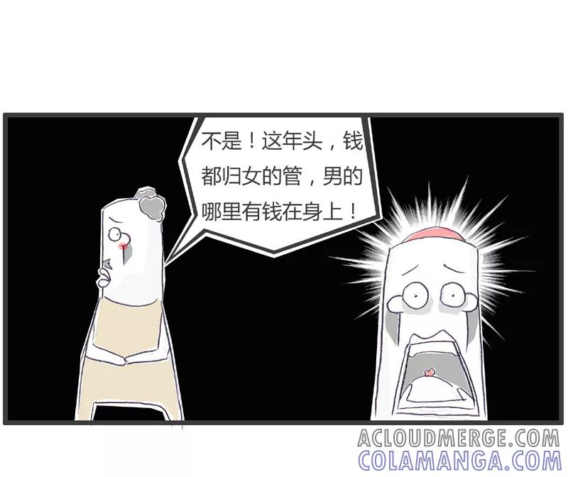 火锅家族第一季 第176话 小偷的逻辑 第5页