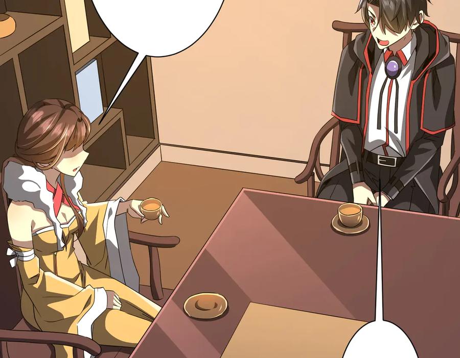 《全球惊悚：开局万亿冥币》第178话 大掌柜现身！ 第86页