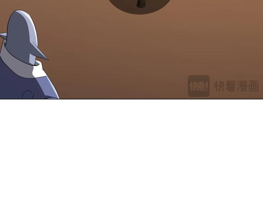 《全球惊悚：开局万亿冥币》第178话 大掌柜现身！ 第62页