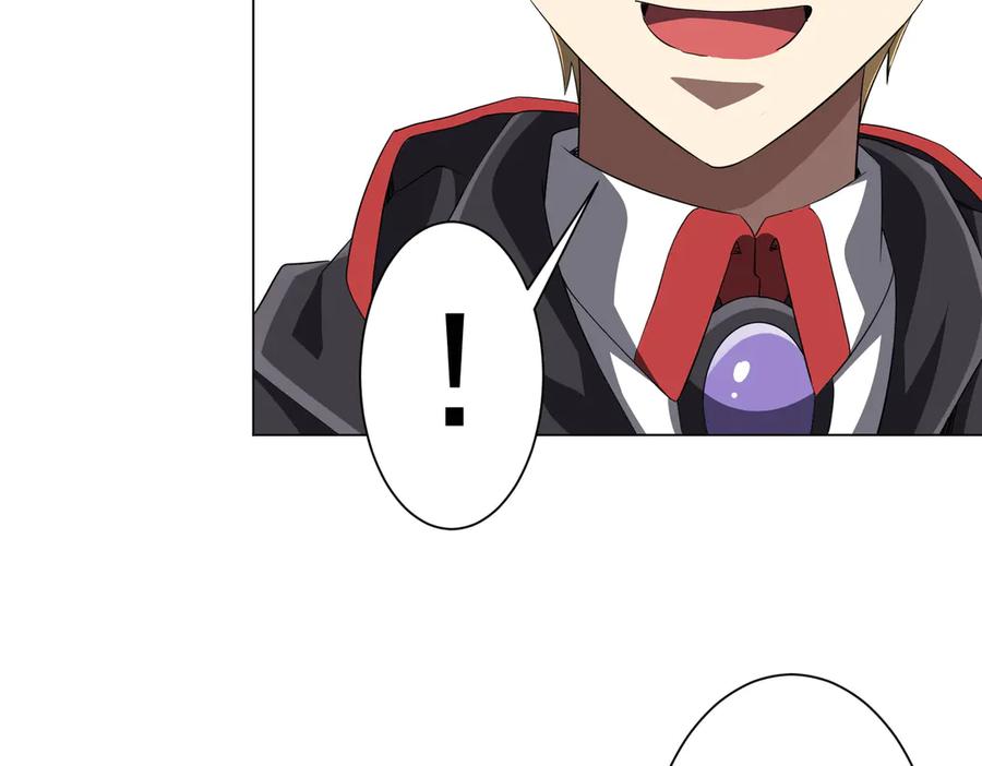 《全球惊悚：开局万亿冥币》第178话 大掌柜现身！ 第84页