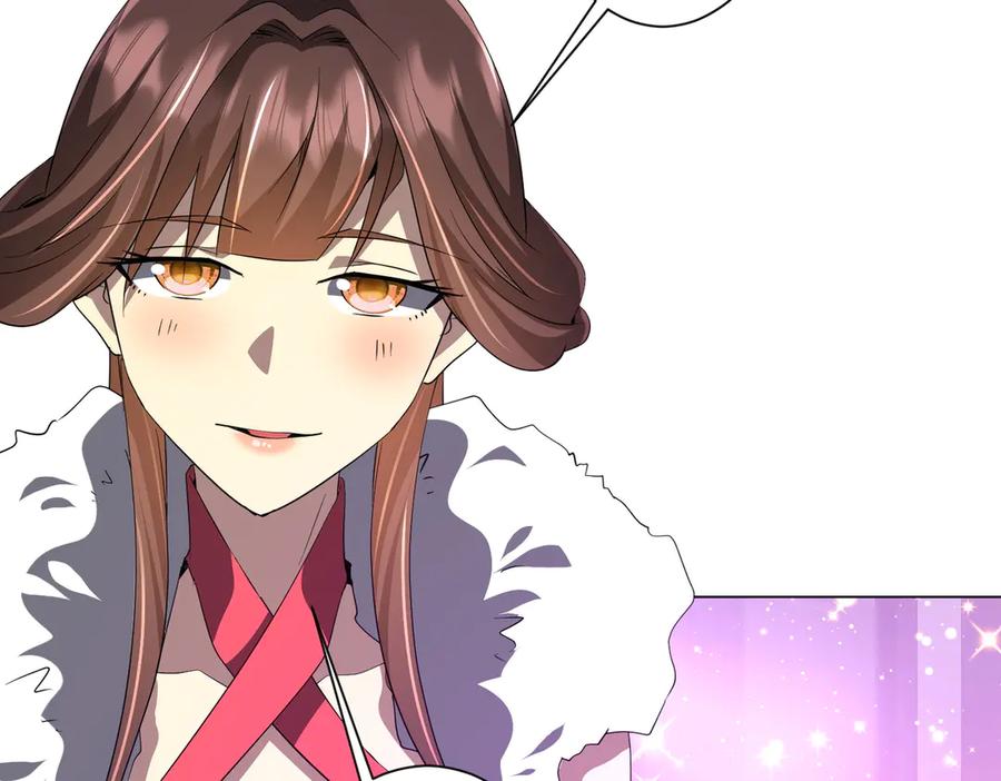 《全球惊悚：开局万亿冥币》第178话 大掌柜现身！ 第44页