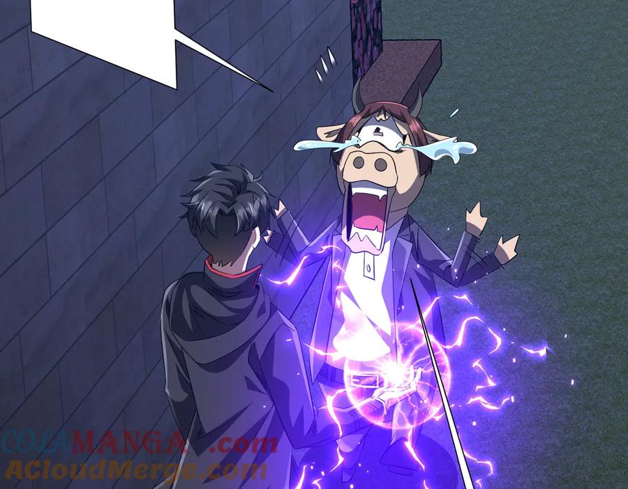 《全球惊悚：开局万亿冥币》第209话 轮回闭环！ 第85页