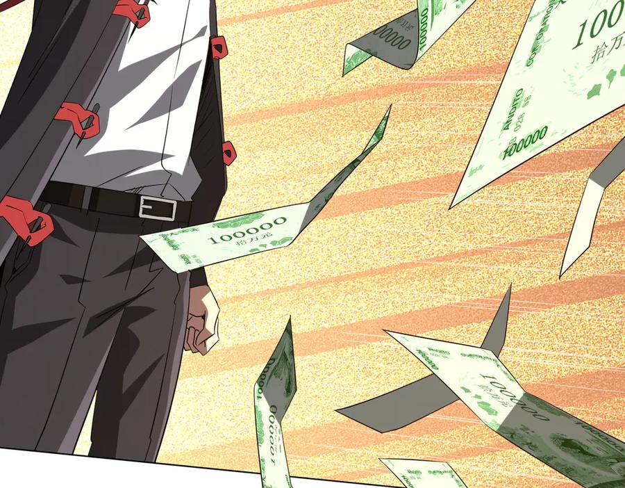《全球惊悚：开局万亿冥币》第214话 破碎的它！ 第19页