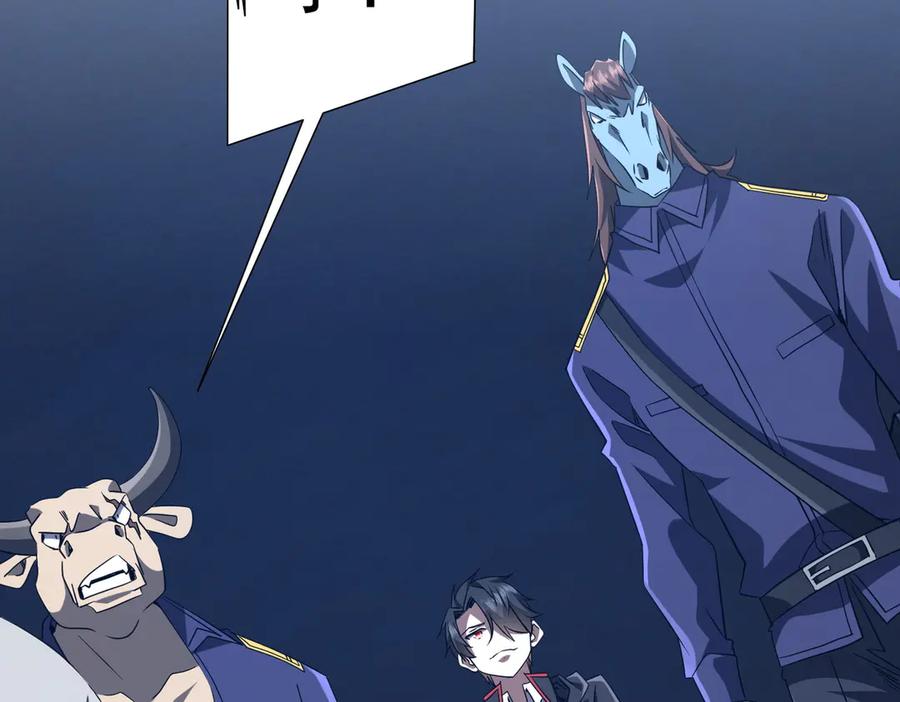 《全球惊悚：开局万亿冥币》第214话 破碎的它！ 第35页