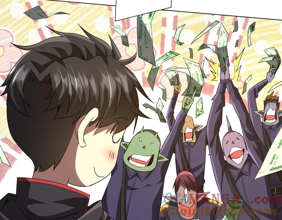 《全球惊悚：开局万亿冥币》第214话 破碎的它！ 第21页