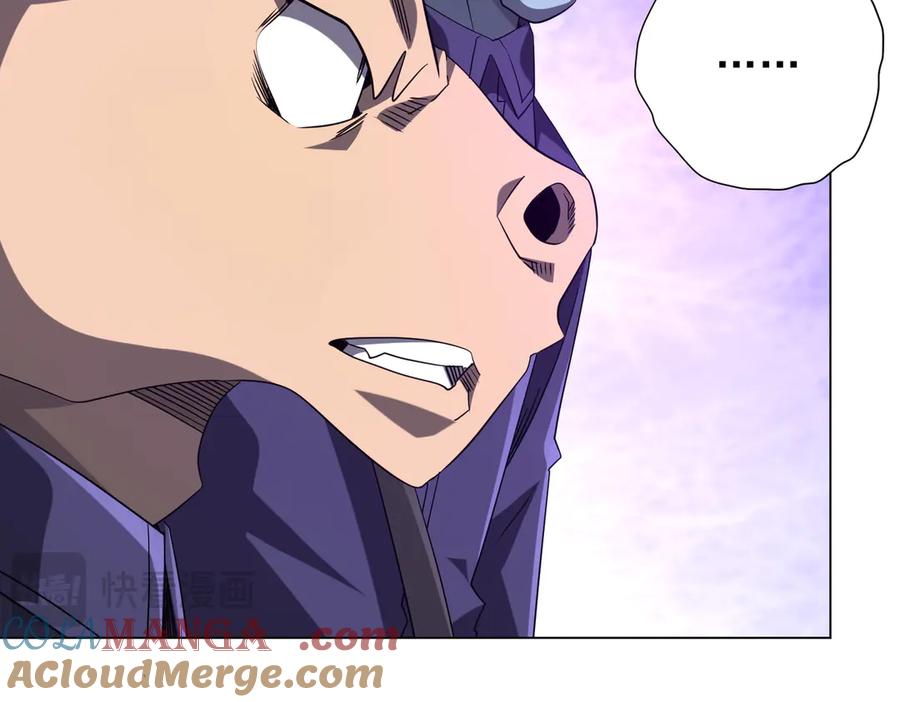 《全球惊悚：开局万亿冥币》第214话 破碎的它！ 第33页