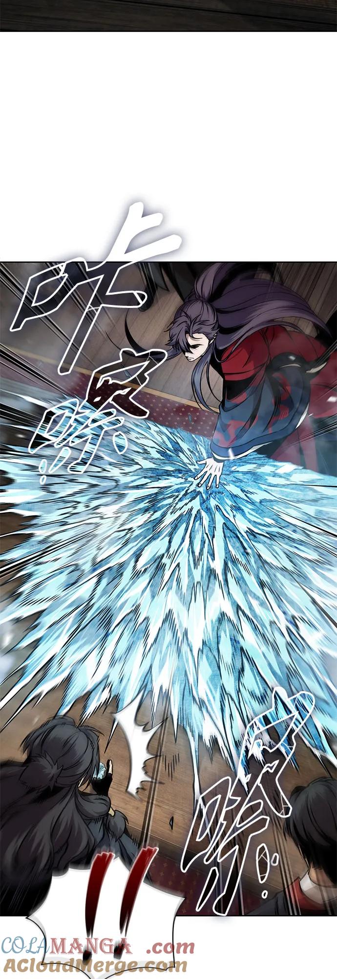《某天成为魔神》241. 第82章 北方来客（3） 第28页