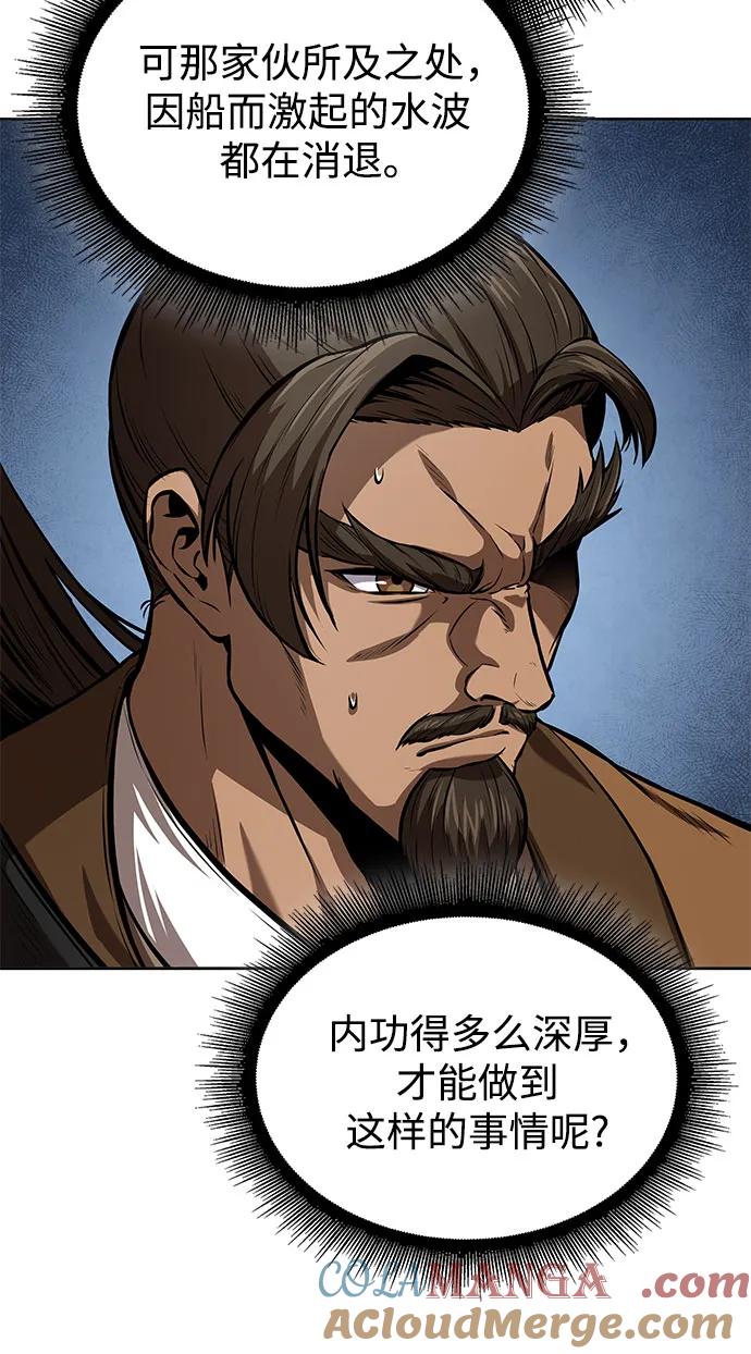 《某天成为魔神》249. 第85章. 北海冰宫（1） 第31页