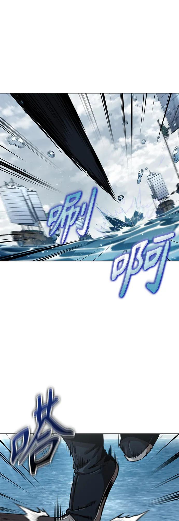 《某天成为魔神》249. 第85章. 北海冰宫（1） 第32页