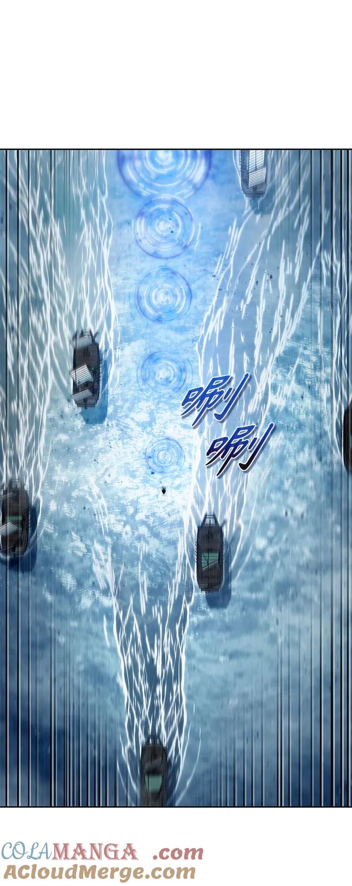 《某天成为魔神》249. 第85章. 北海冰宫（1） 第28页