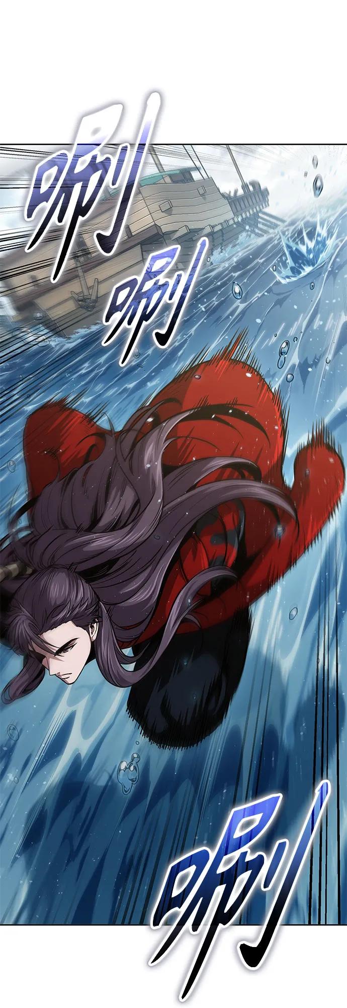《某天成为魔神》249. 第85章. 北海冰宫（1） 第27页