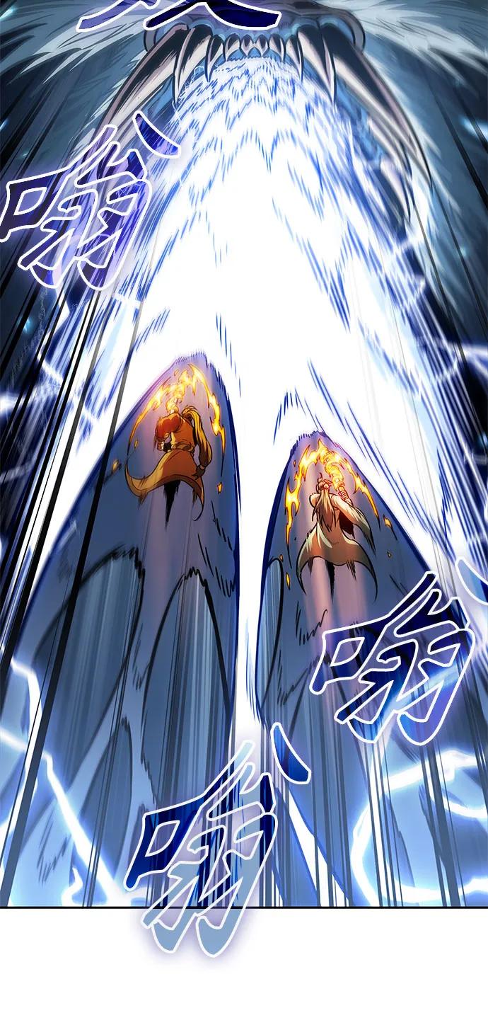 《某天成为魔神》256. 第87章. 龙龟（3） 第45页