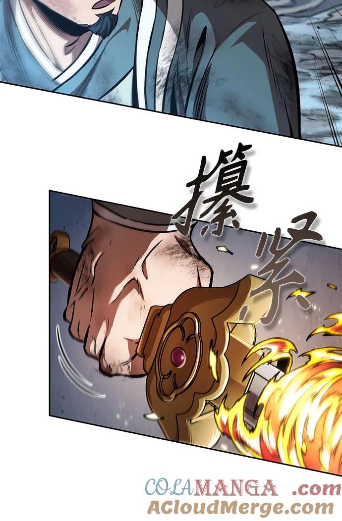 《某天成为魔神》256. 第87章. 龙龟（3） 第37页