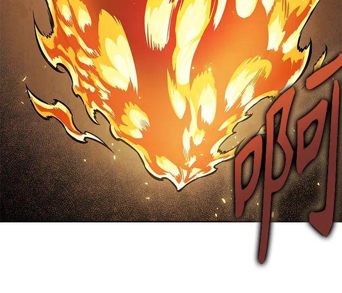《某天成为魔神》256. 第87章. 龙龟（3） 第5页