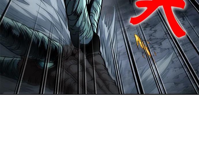 《某天成为魔神》256. 第87章. 龙龟（3） 第11页