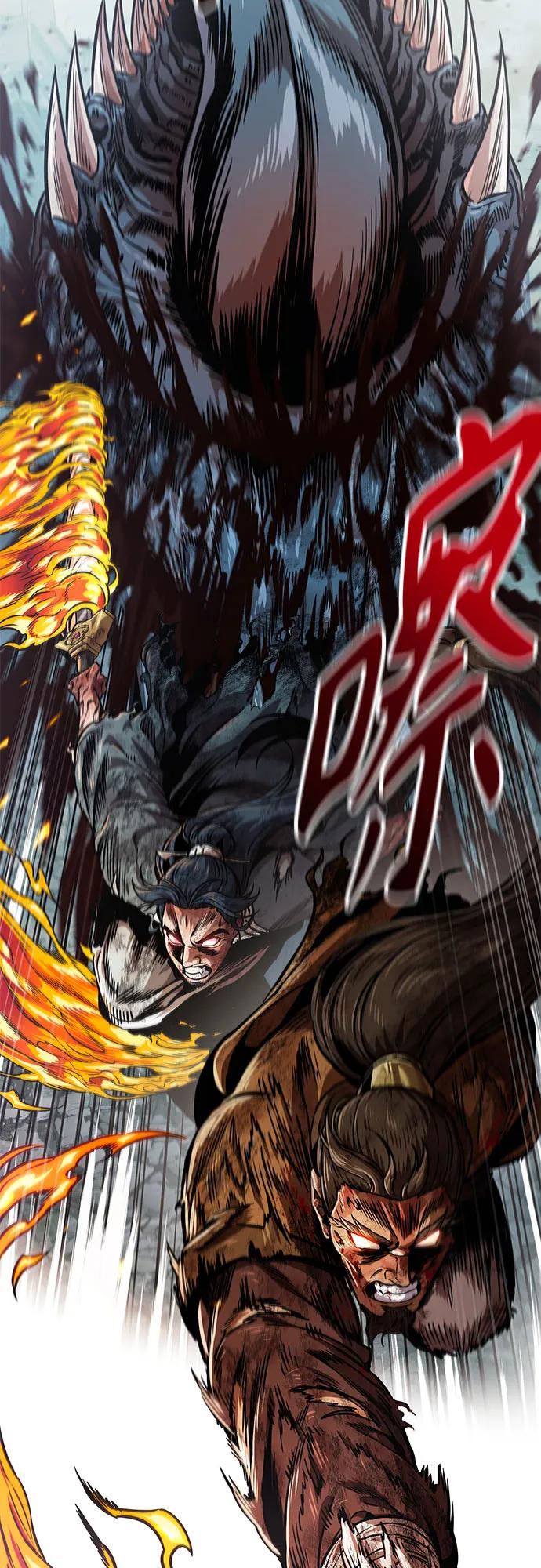 《某天成为魔神》256. 第87章. 龙龟（3） 第53页