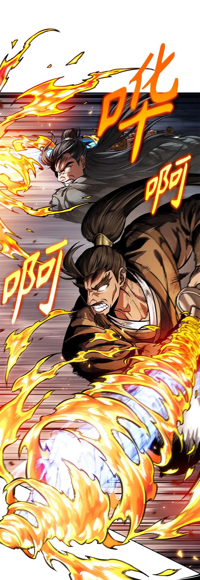 《某天成为魔神》256. 第87章. 龙龟（3） 第41页