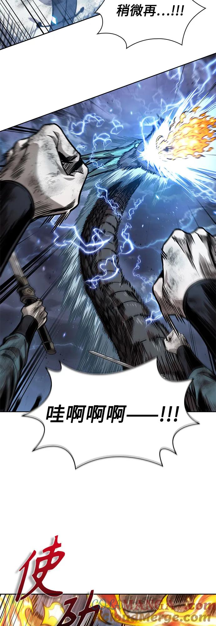 《某天成为魔神》256. 第87章. 龙龟（3） 第49页