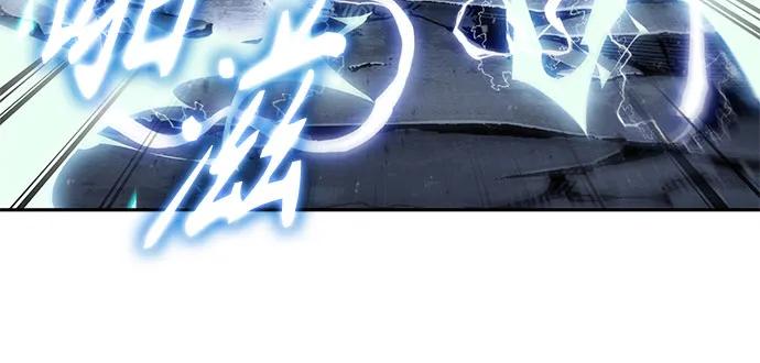 《某天成为魔神》259. 第87章. 龙龟（6） 第65页