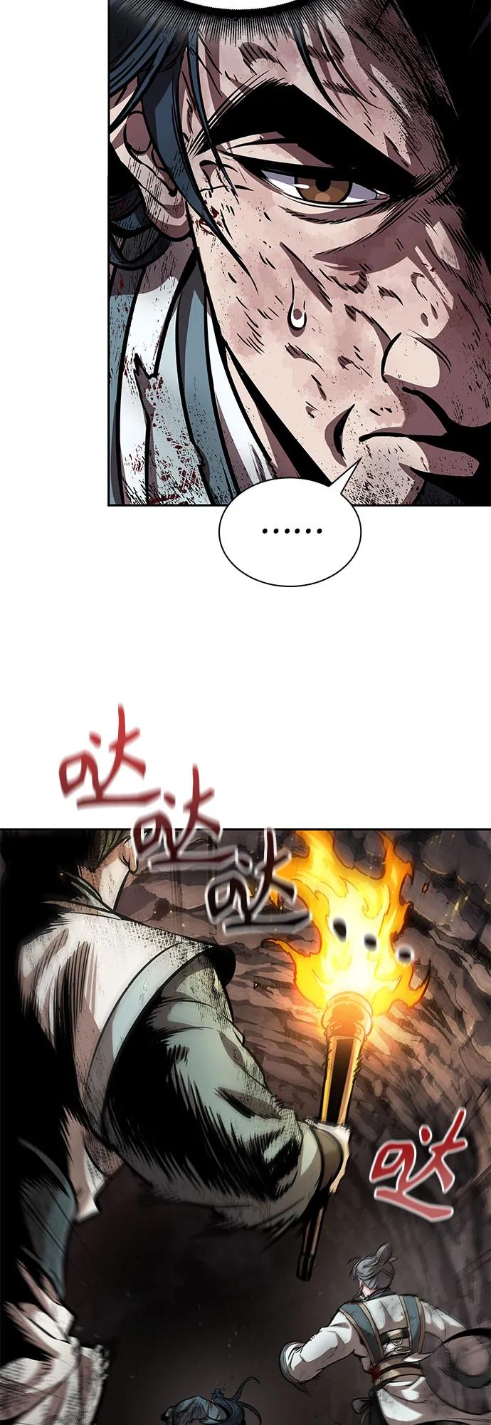 《某天成为魔神》260. 第88章. 真元争夺战（1） 第60页