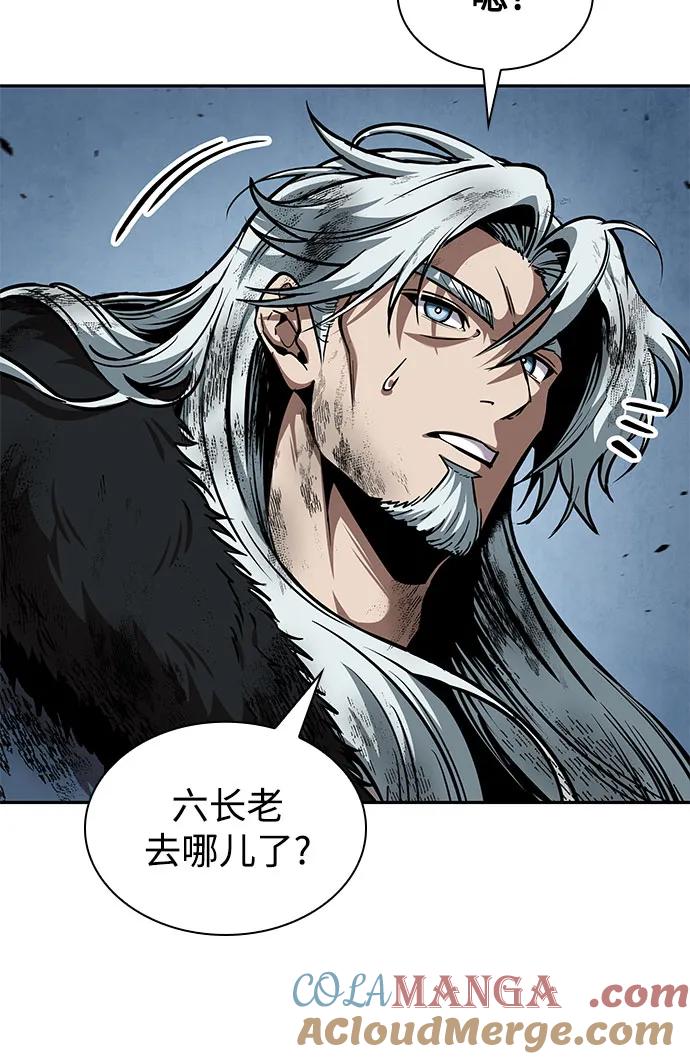《某天成为魔神》260. 第88章. 真元争夺战（1） 第49页