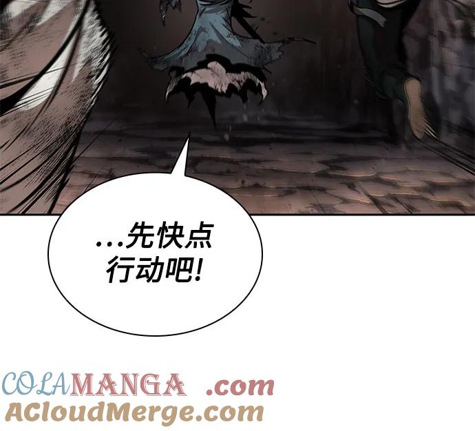 《某天成为魔神》260. 第88章. 真元争夺战（1） 第61页