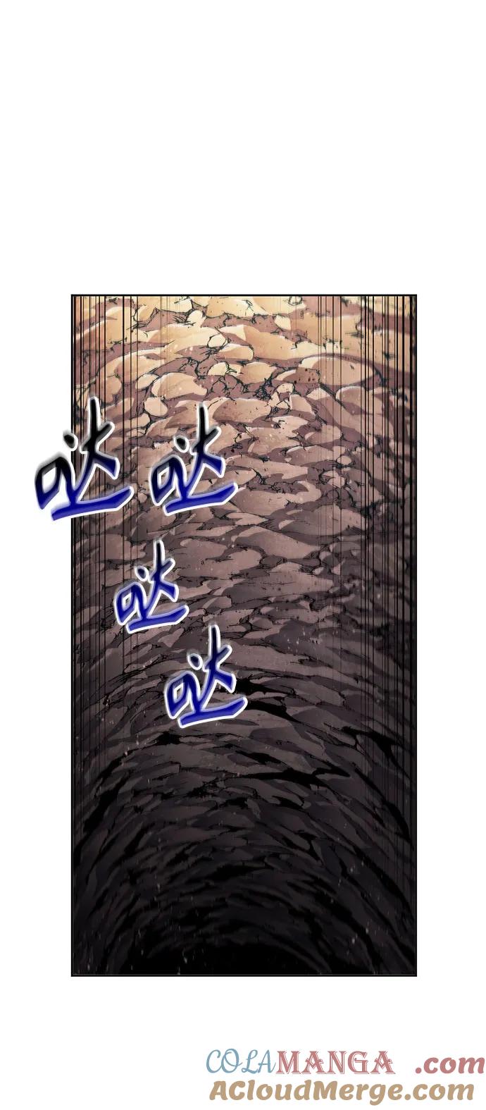 《某天成为魔神》261. 第88章. 真元争夺战（2） 第4页