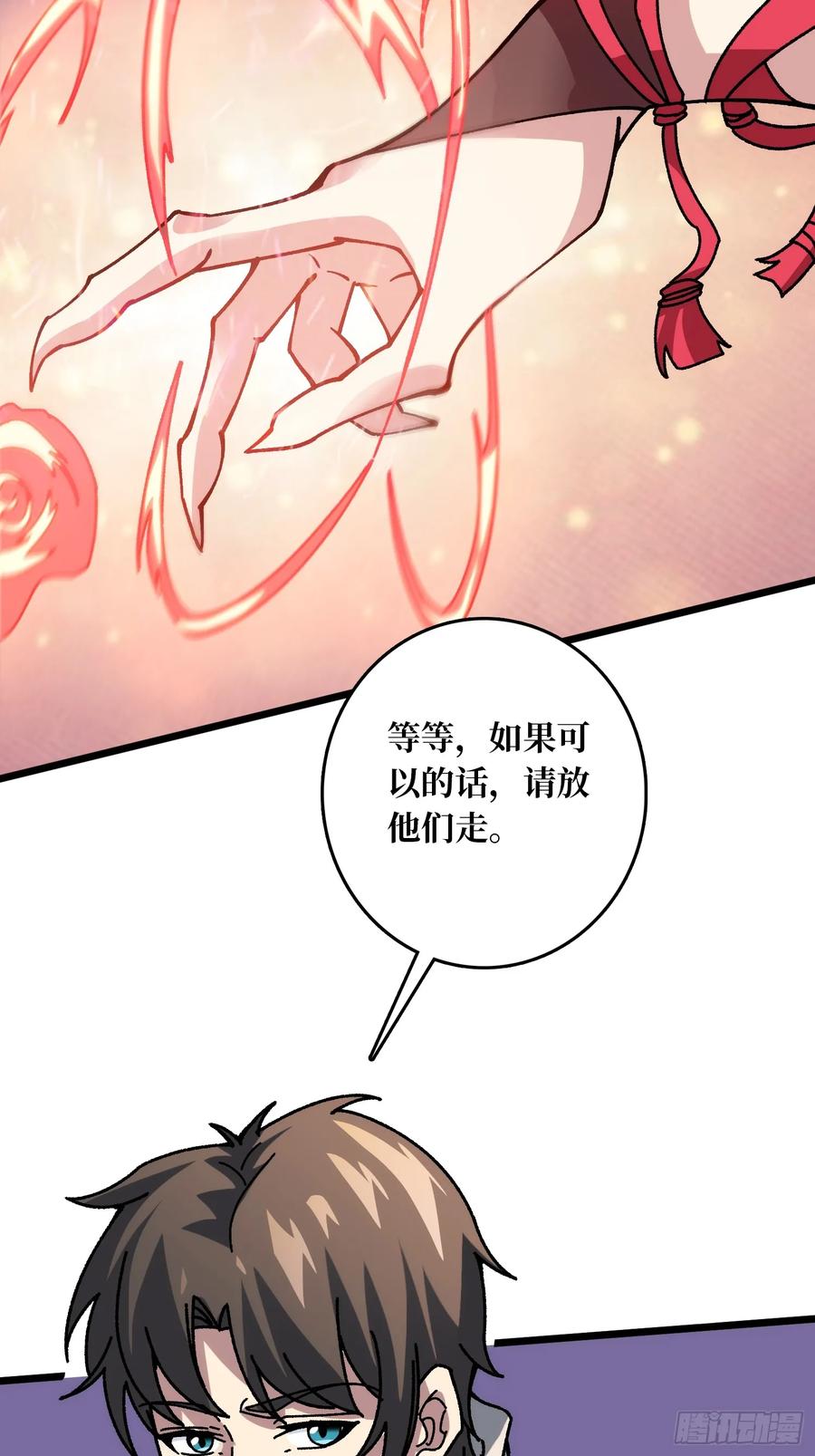 《无限转职：我能召唤满级女神》第3话 久旱逢甘霖 第54页
