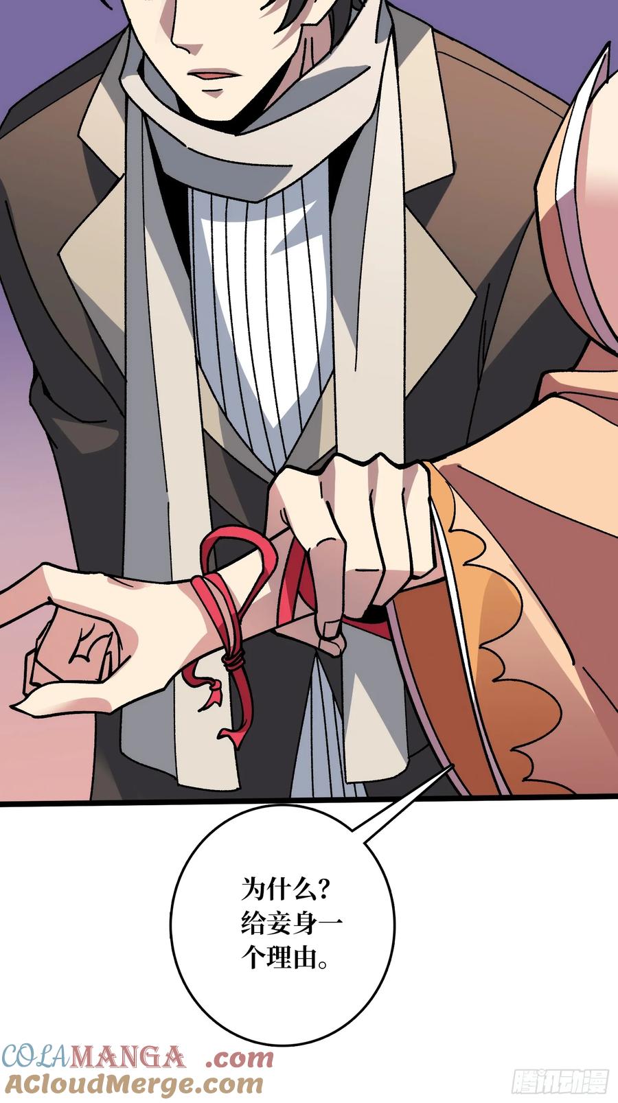 《无限转职：我能召唤满级女神》第3话 久旱逢甘霖 第55页