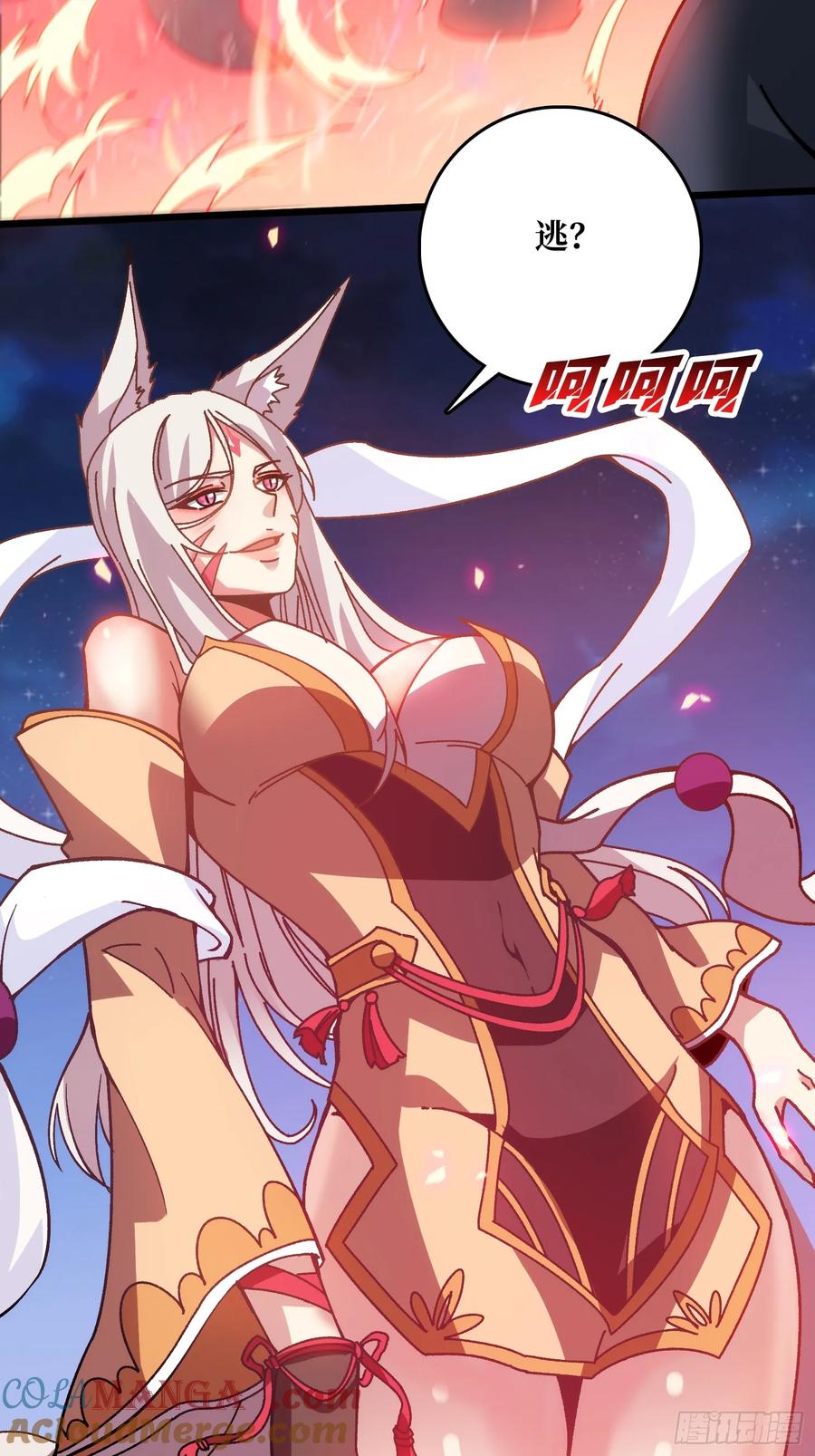 《无限转职：我能召唤满级女神》第3话 久旱逢甘霖 第52页