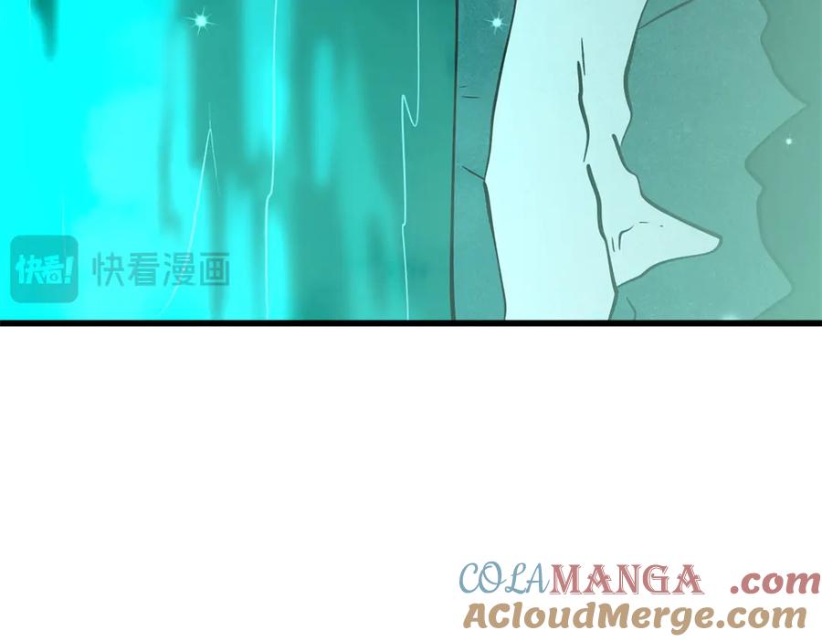 《超级神基因》327 第57页