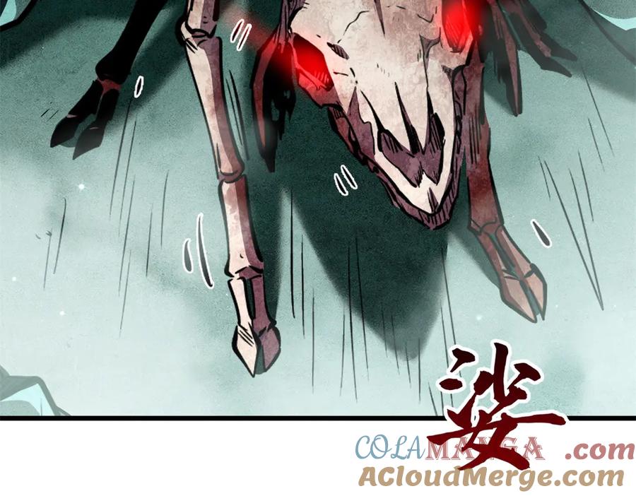 《超级神基因》327 第9页