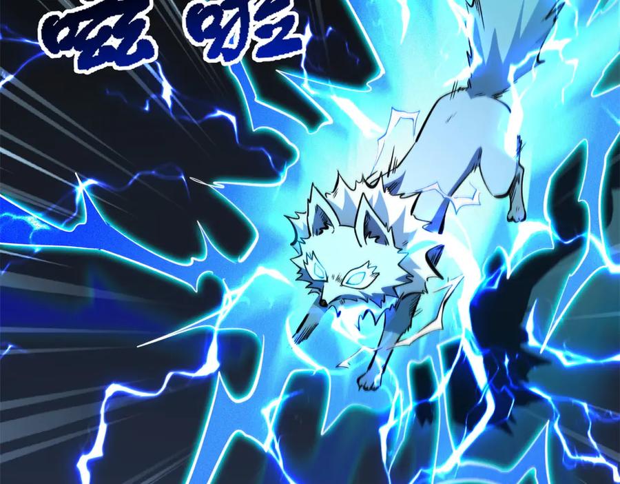 《超级神基因》327 第31页