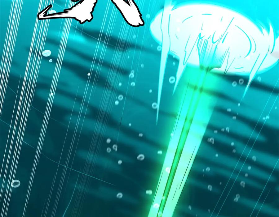 《超级神基因》327 第60页