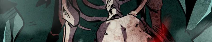《超级神基因》327 第8页